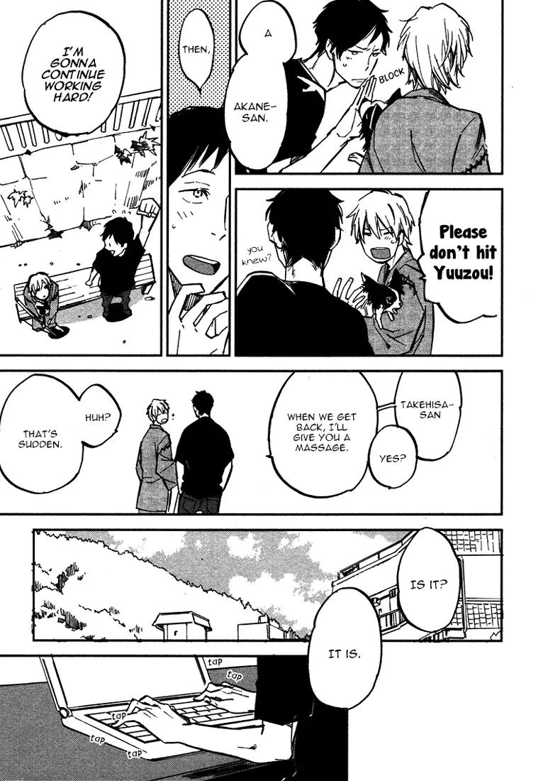 Koko ni Aru, Kimi no Oto Chapter 1 page 32 - Chapter 1