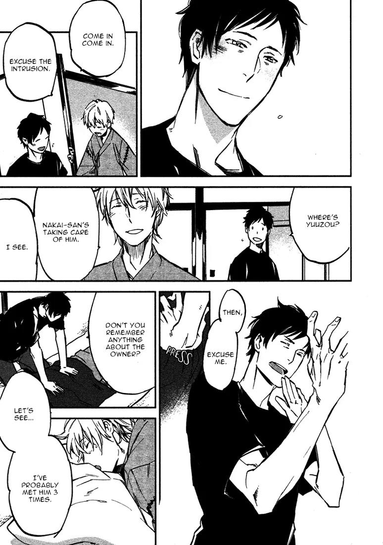 Koko ni Aru, Kimi no Oto Chapter 1 page 34 - Chapter 1