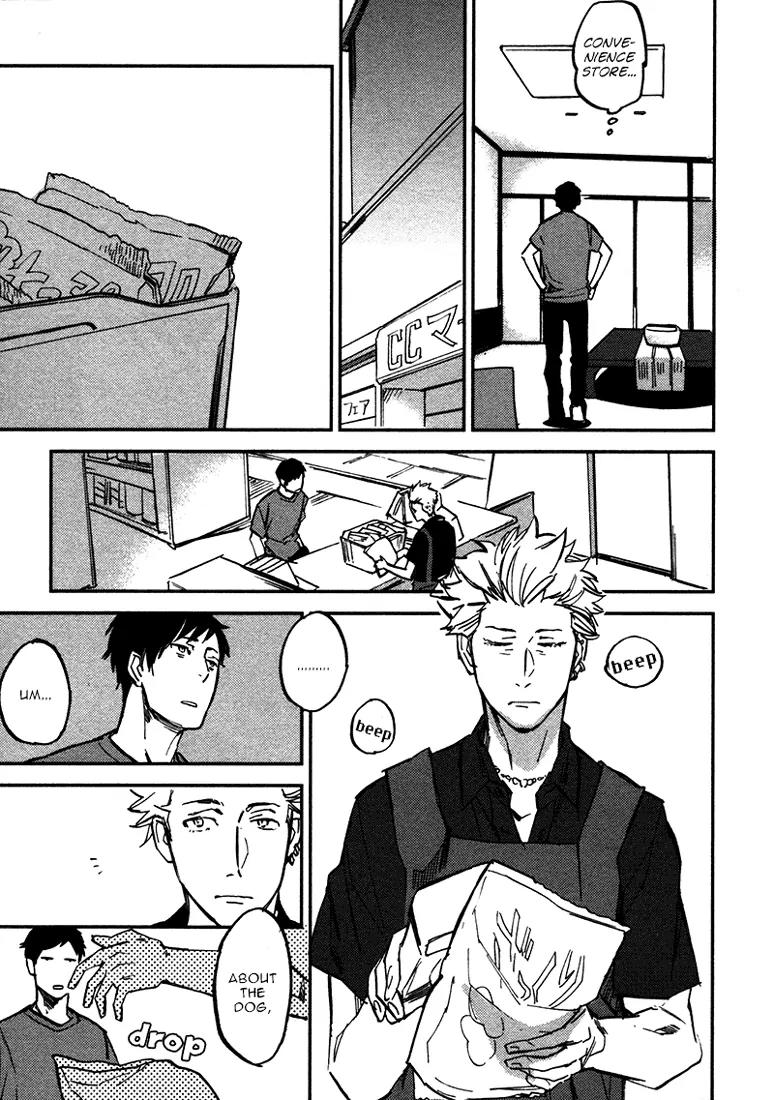 Koko ni Aru, Kimi no Oto Chapter 1 page 36 - Chapter 1