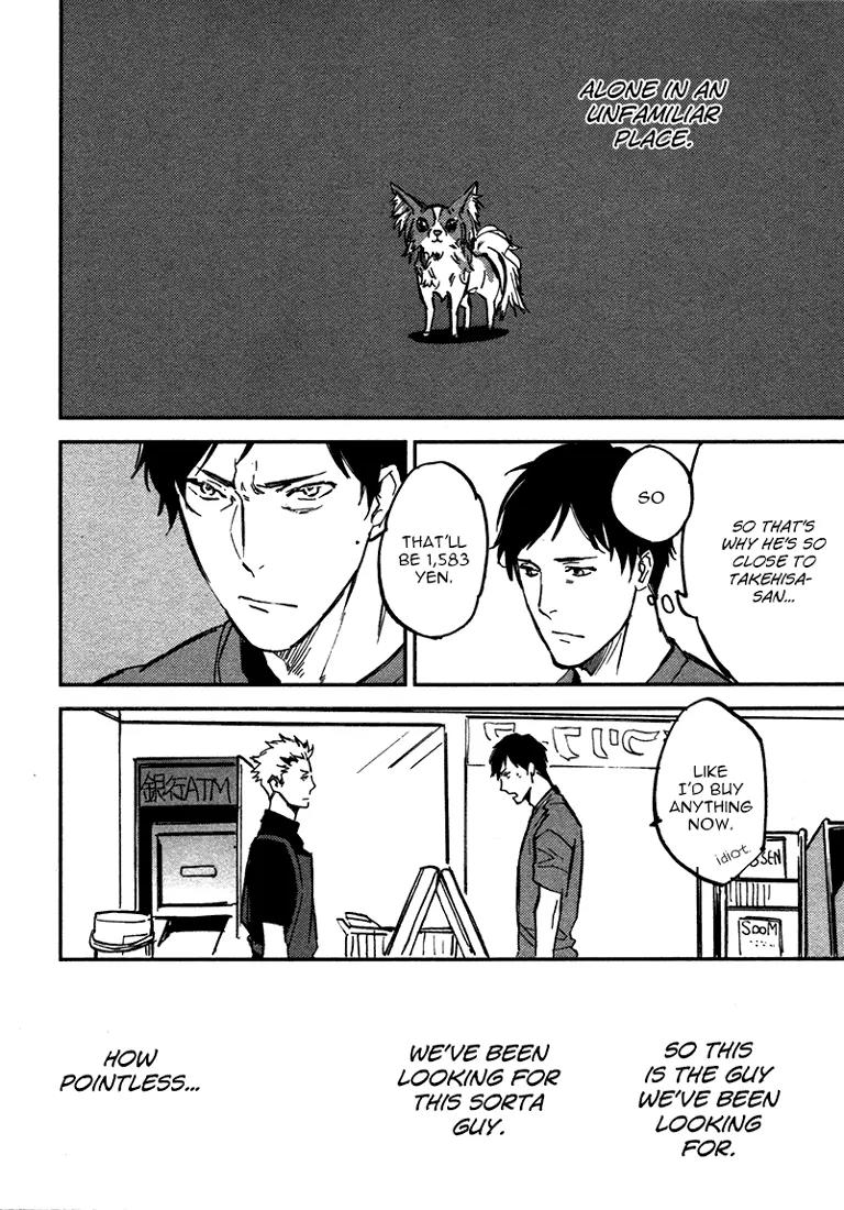 Koko ni Aru, Kimi no Oto Chapter 1 page 39 - Chapter 1