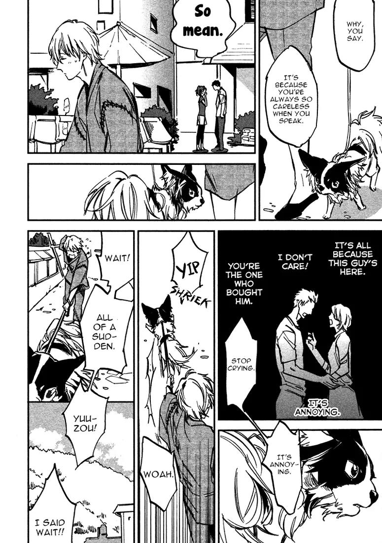 Koko ni Aru, Kimi no Oto Chapter 1 page 41 - Chapter 1