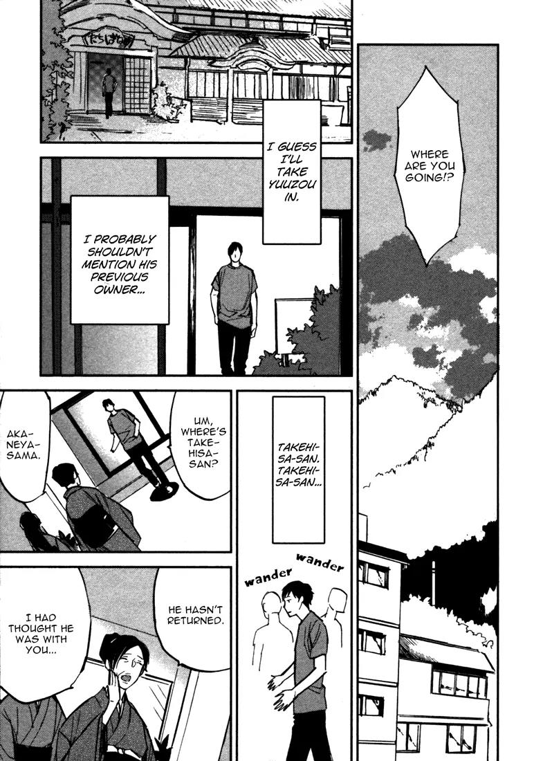 Koko ni Aru, Kimi no Oto Chapter 1 page 42 - Chapter 1