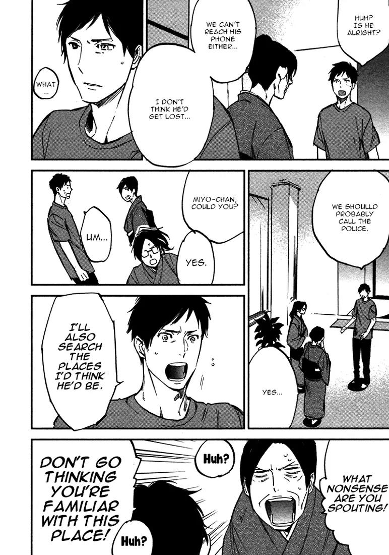 Koko ni Aru, Kimi no Oto Chapter 1 page 43 - Chapter 1