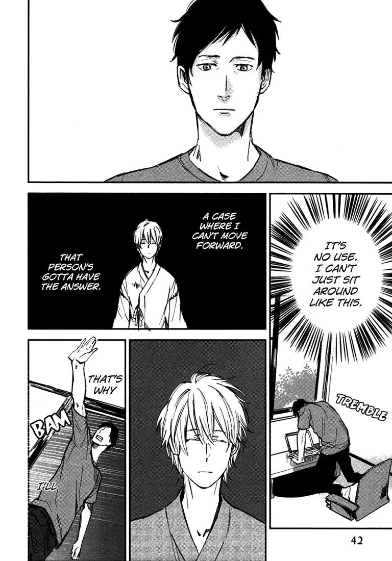 Koko ni Aru, Kimi no Oto Chapter 1 page 45 - Chapter 1