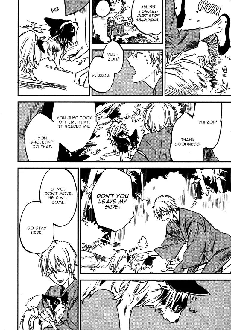 Koko ni Aru, Kimi no Oto Chapter 1 page 47 - Chapter 1