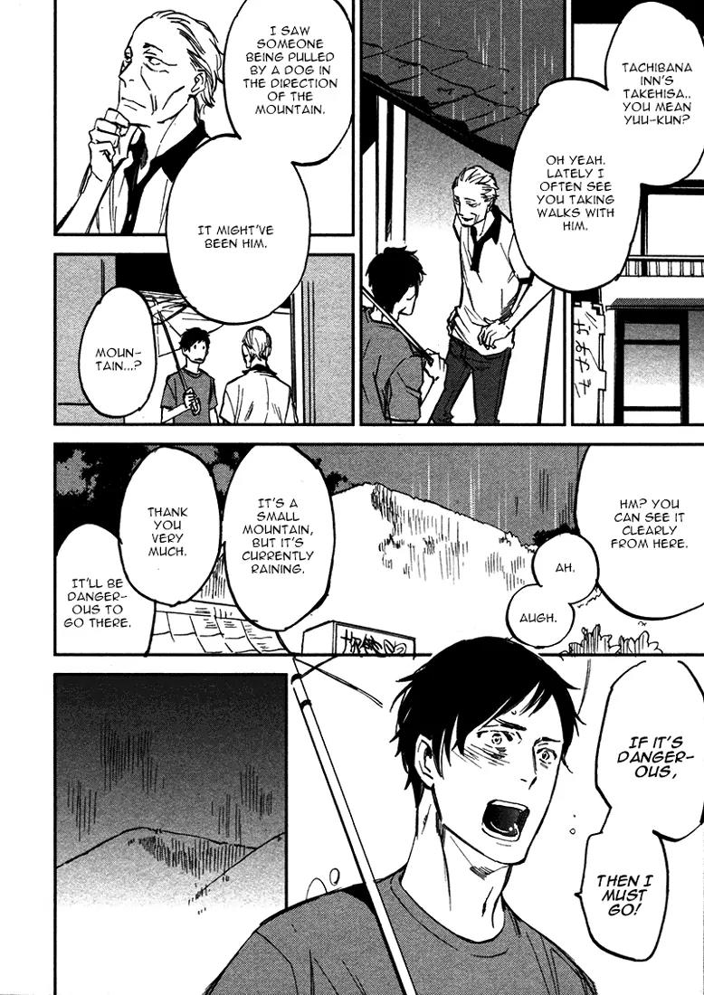 Koko ni Aru, Kimi no Oto Chapter 1 page 49 - Chapter 1