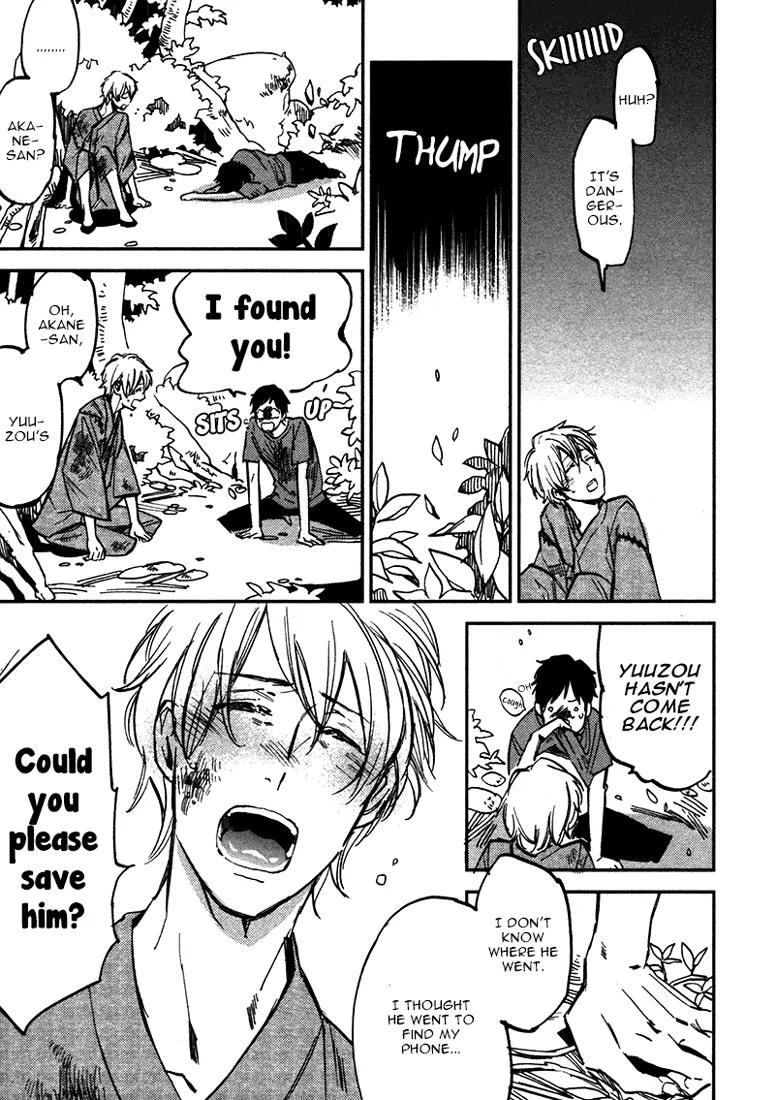 Koko ni Aru, Kimi no Oto Chapter 1 page 52 - Chapter 1