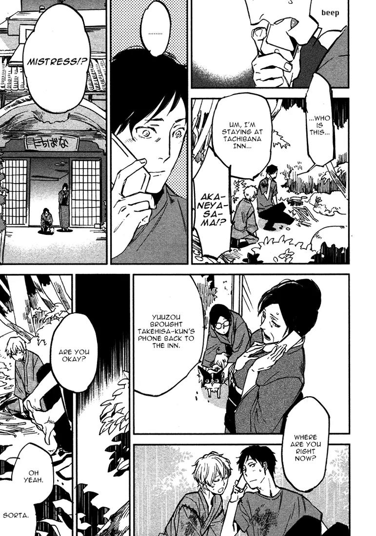 Koko ni Aru, Kimi no Oto Chapter 1 page 54 - Chapter 1