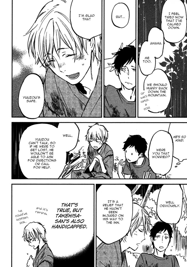Koko ni Aru, Kimi no Oto Chapter 1 page 55 - Chapter 1