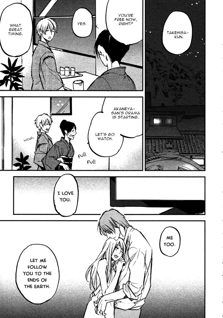 Koko ni Aru, Kimi no Oto Chapter 1 page 62 - Chapter 1
