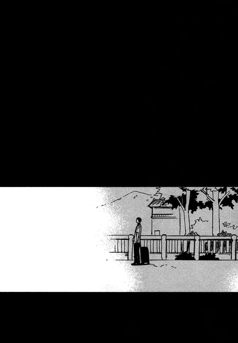 Koko ni Aru, Kimi no Oto Chapter 1 page 7 - Chapter 1