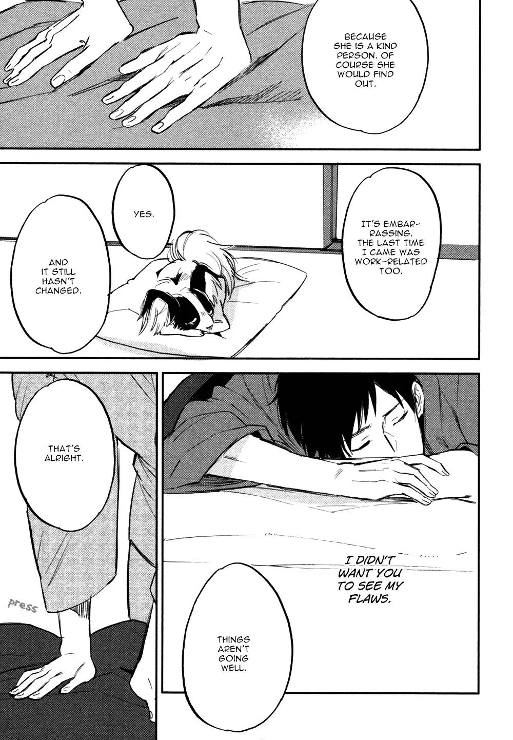 Koko ni Aru, Kimi no Oto Chapter 2 page 23 - Chapter 2