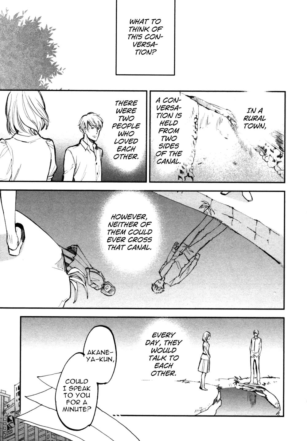 Koko ni Aru, Kimi no Oto Chapter 2 page 5 - Chapter 2