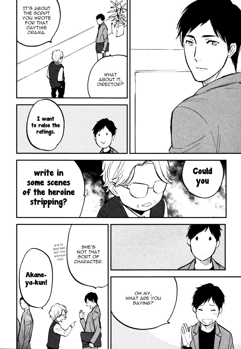 Koko ni Aru, Kimi no Oto Chapter 2 page 6 - Chapter 2