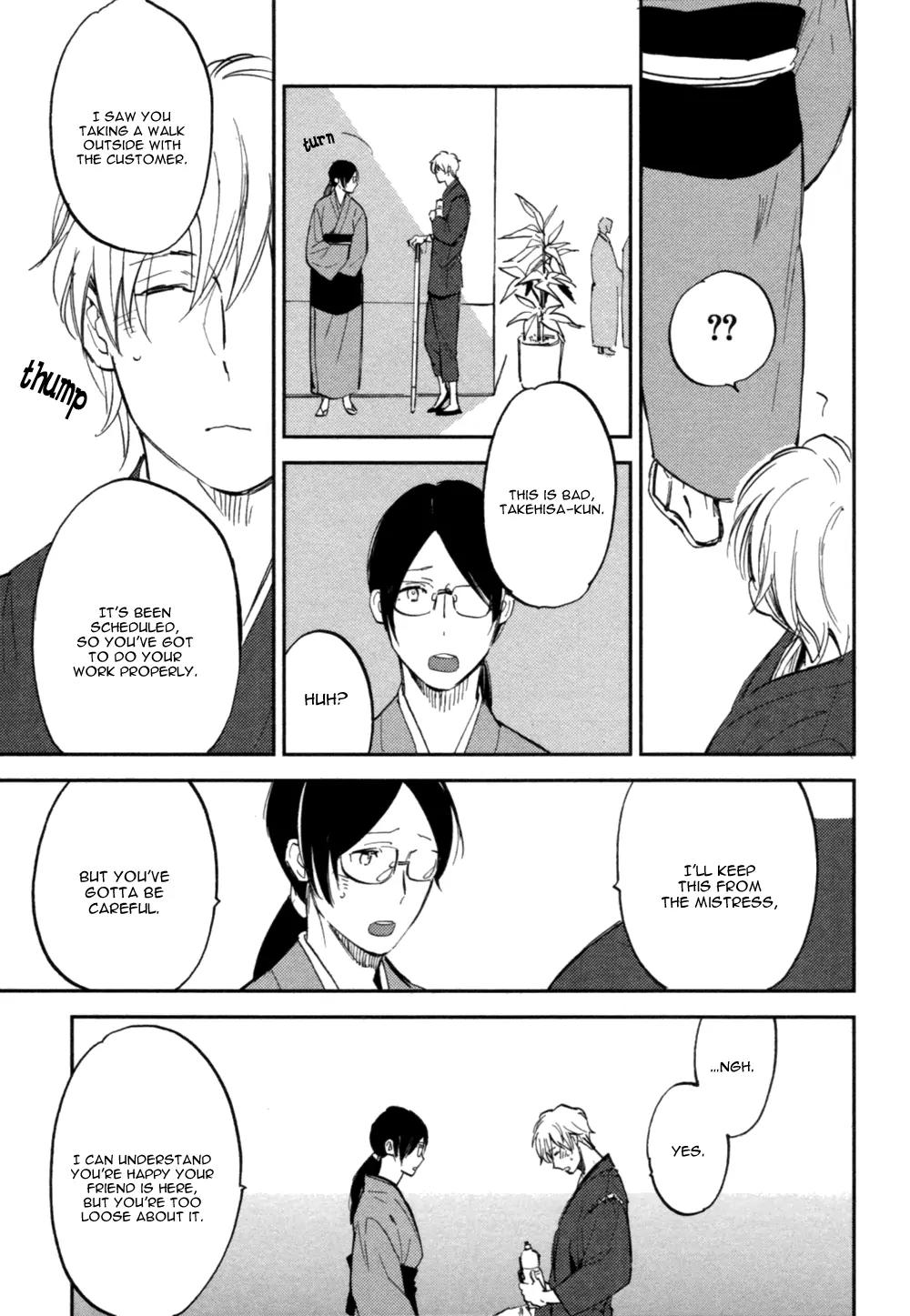 Koko ni Aru, Kimi no Oto Chapter 3 page 16 - Chapter 3