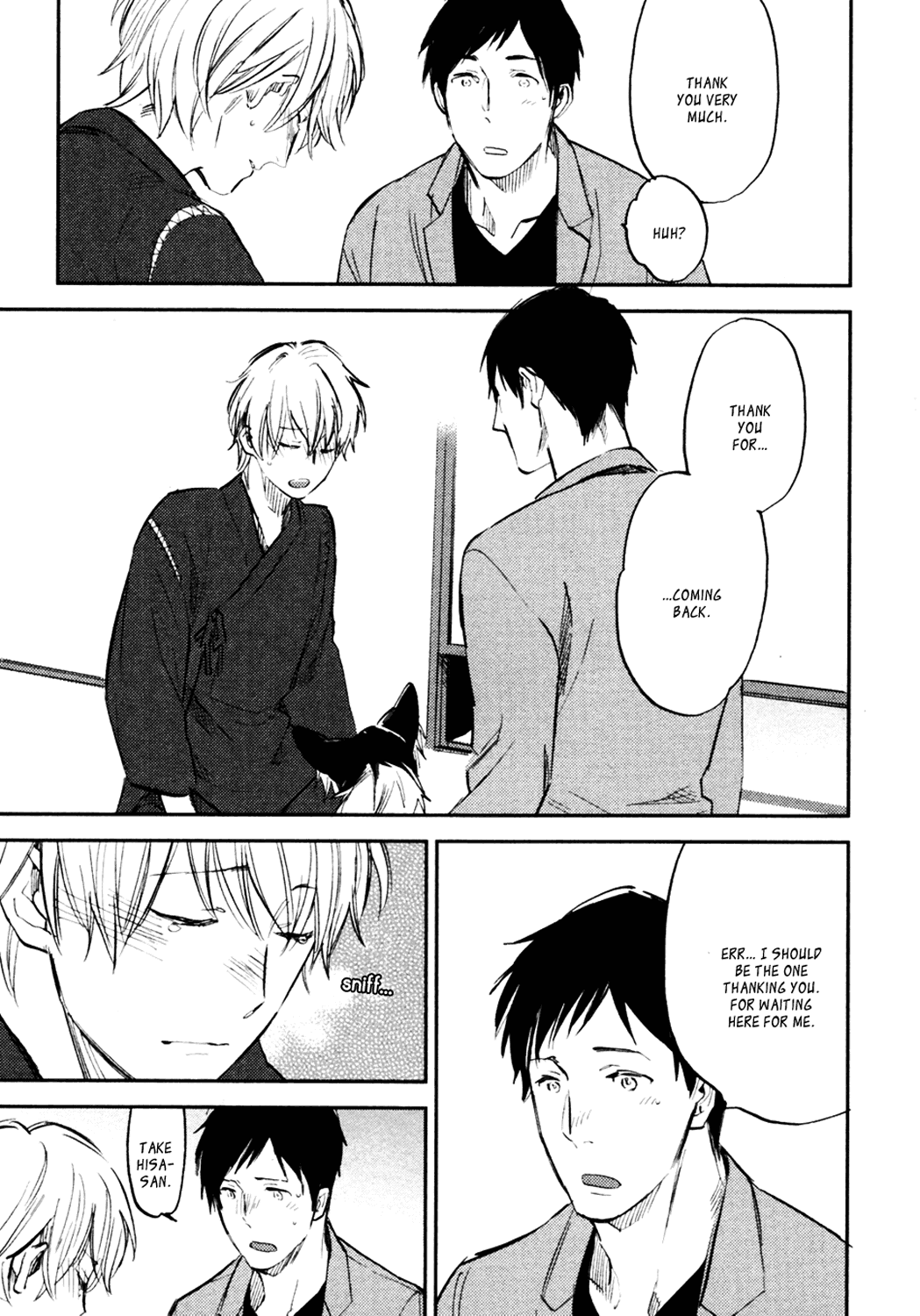 Koko ni Aru, Kimi no Oto Chapter 4 page 16 - Chapter 4
