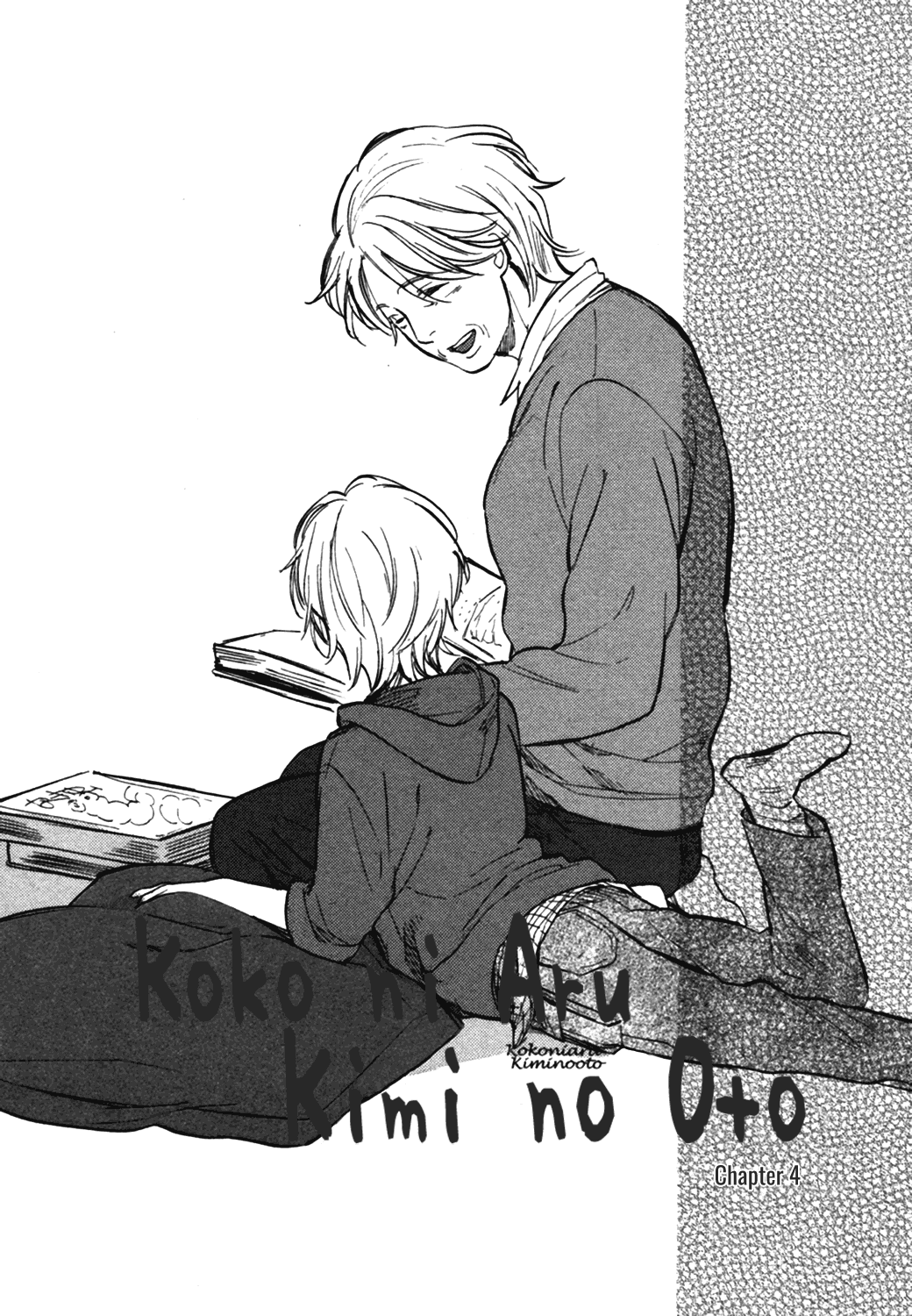 Koko ni Aru, Kimi no Oto Chapter 4 page 2 - Chapter 4