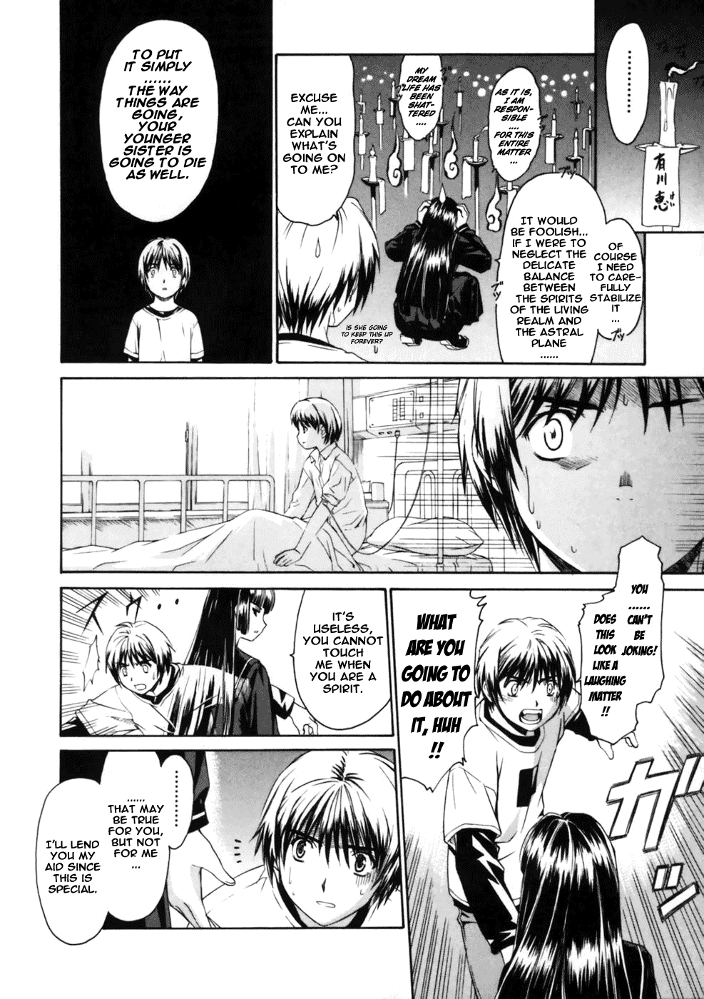 Koko ni Iru Suiren Chapter 1.2 page 10 - Chapter 1 v2 : Sui-Ren is Here