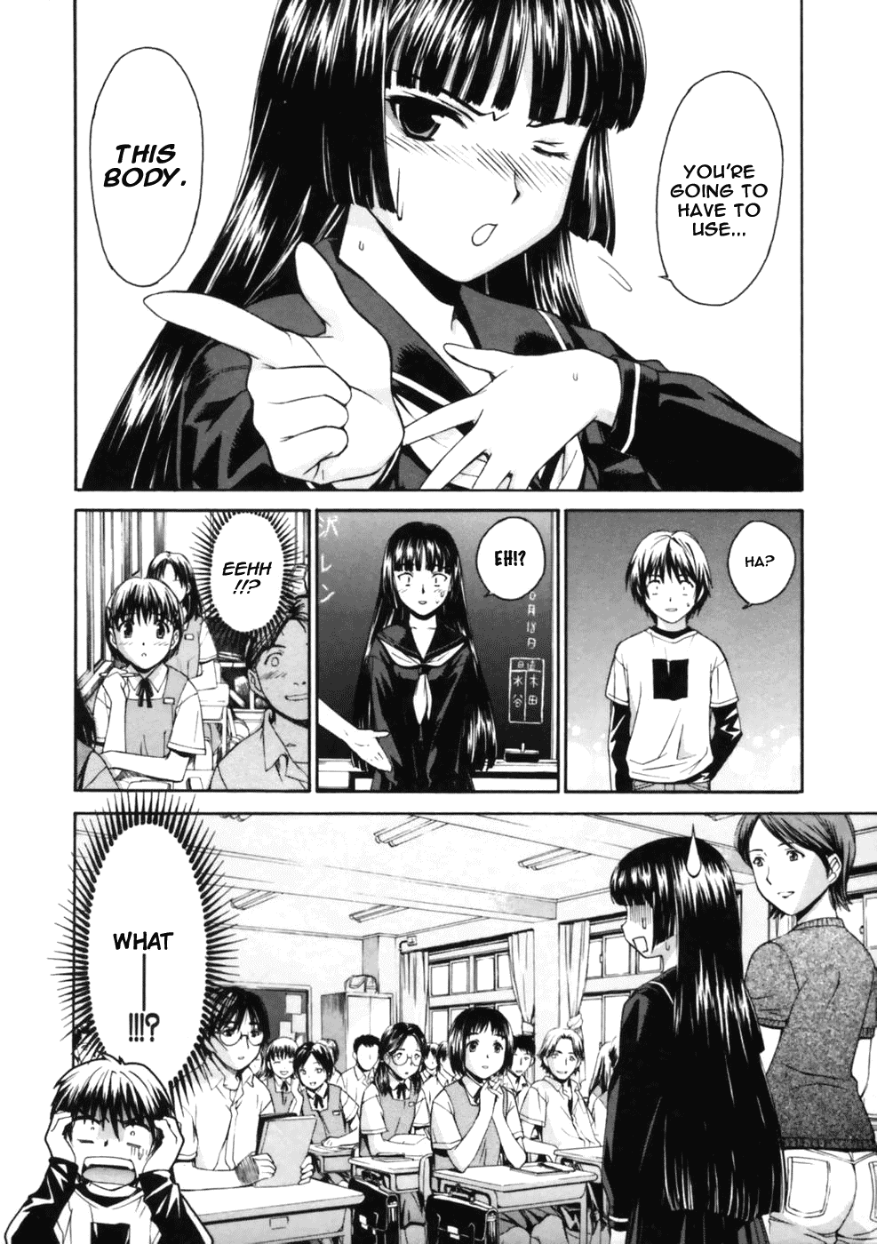 Koko ni Iru Suiren Chapter 1.2 page 12 - Chapter 1 v2 : Sui-Ren is Here