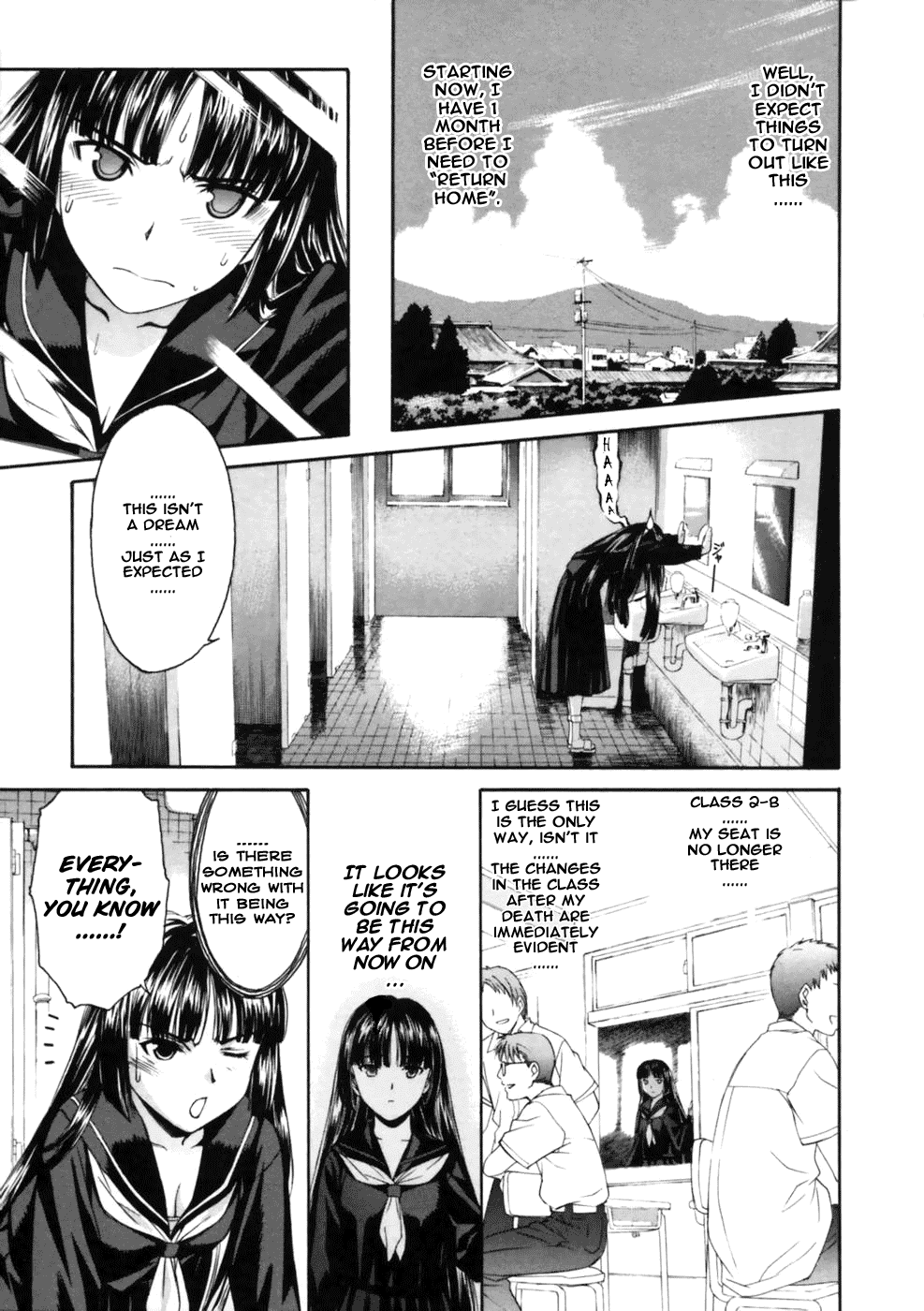 Koko ni Iru Suiren Chapter 1.2 page 13 - Chapter 1 v2 : Sui-Ren is Here