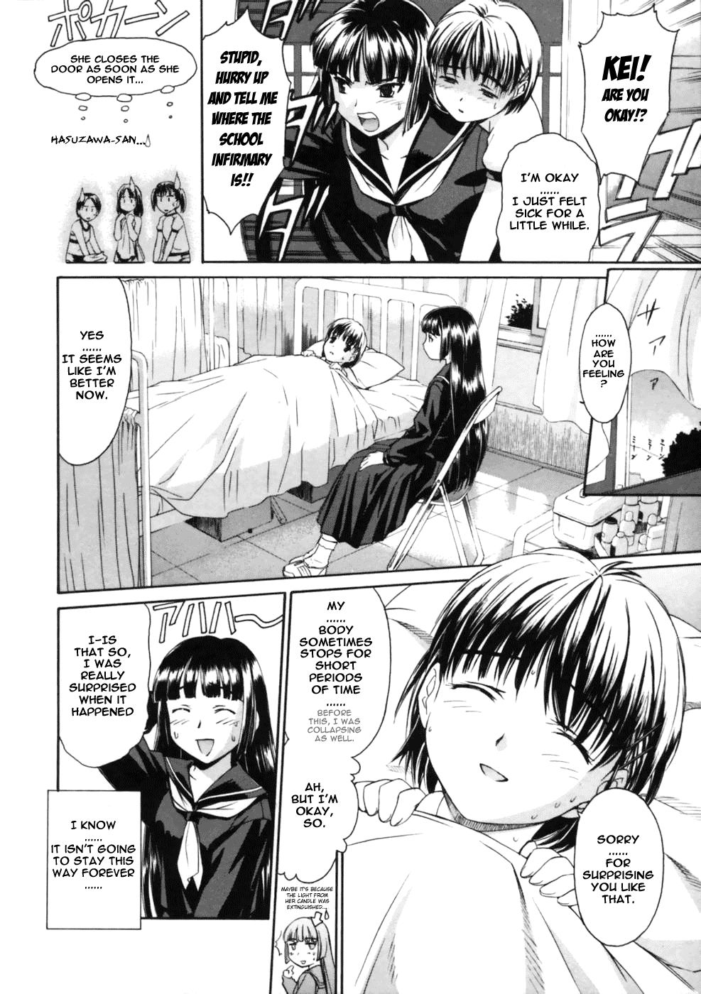 Koko ni Iru Suiren Chapter 1.2 page 16 - Chapter 1 v2 : Sui-Ren is Here