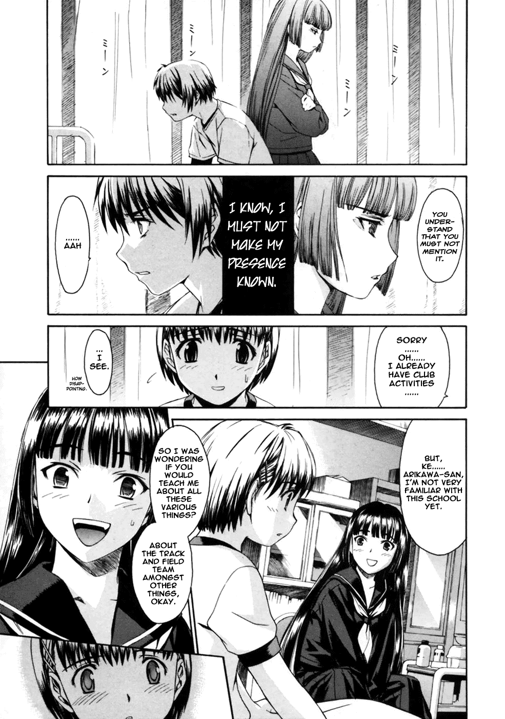 Koko ni Iru Suiren Chapter 1.2 page 19 - Chapter 1 v2 : Sui-Ren is Here
