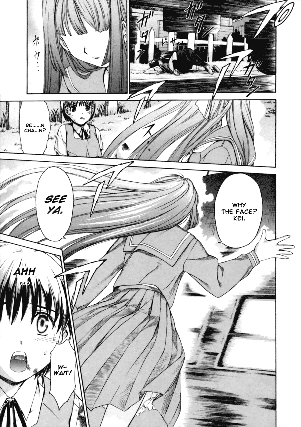 Koko ni Iru Suiren Chapter 1.2 page 31 - Chapter 1 v2 : Sui-Ren is Here