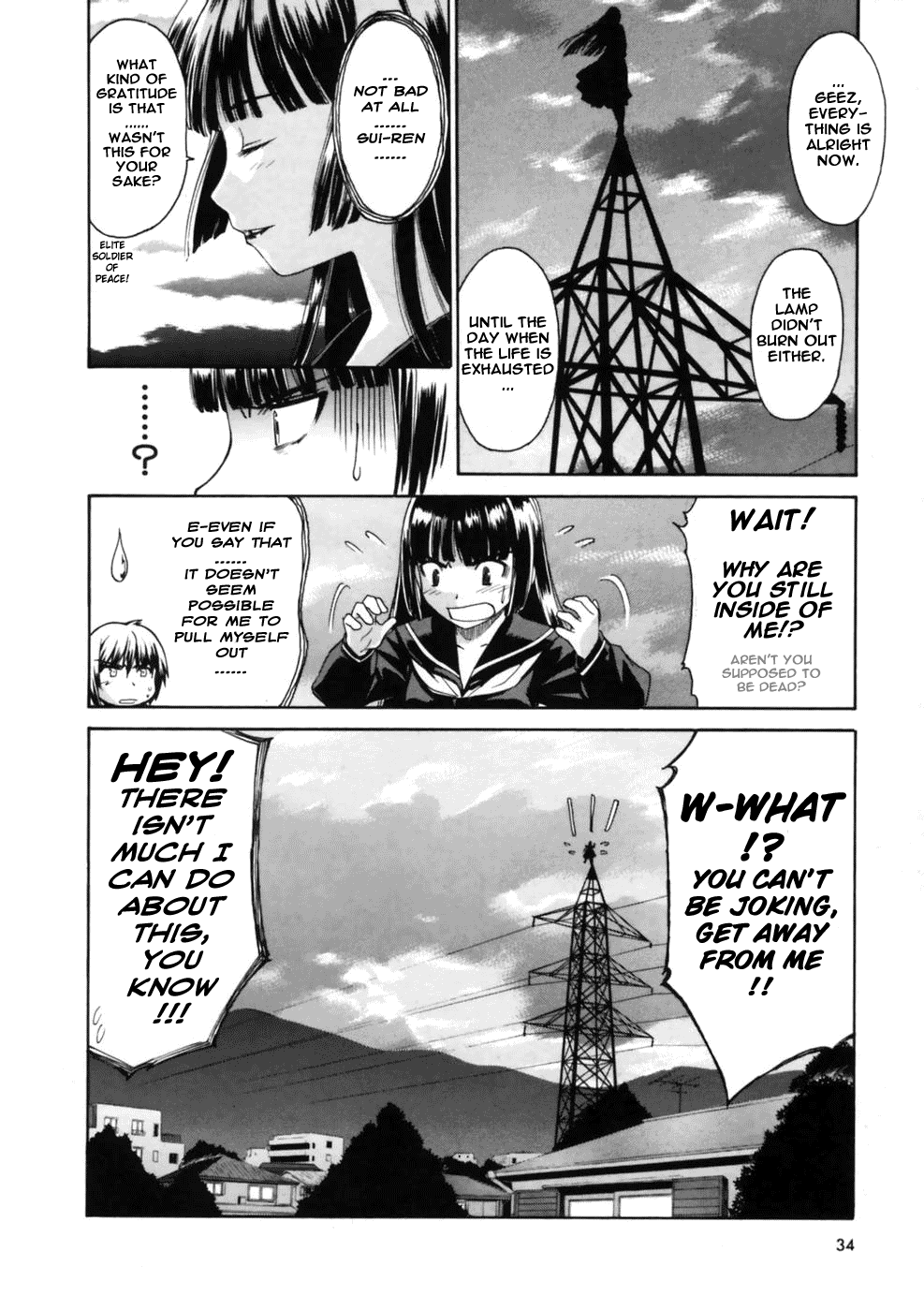 Koko ni Iru Suiren Chapter 1.2 page 34 - Chapter 1 v2 : Sui-Ren is Here