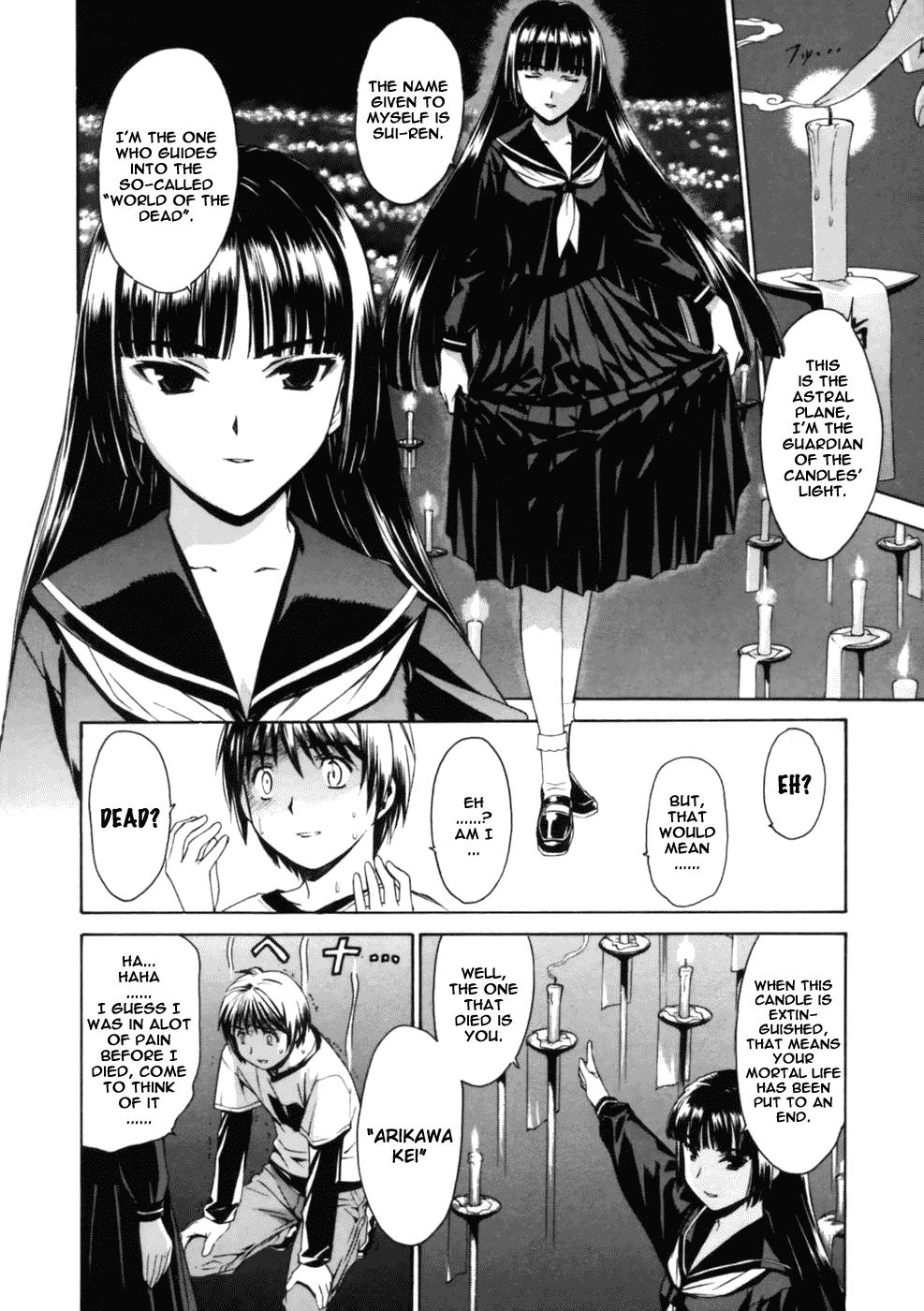 Koko ni Iru Suiren Chapter 1.2 page 8 - Chapter 1 v2 : Sui-Ren is Here