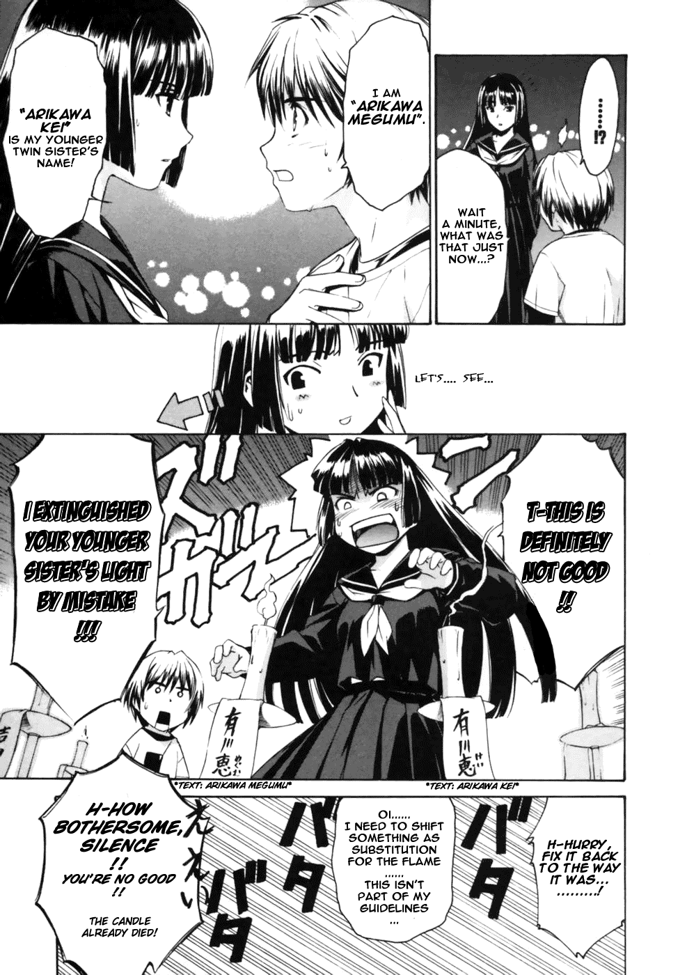 Koko ni Iru Suiren Chapter 1.2 page 9 - Chapter 1 v2 : Sui-Ren is Here