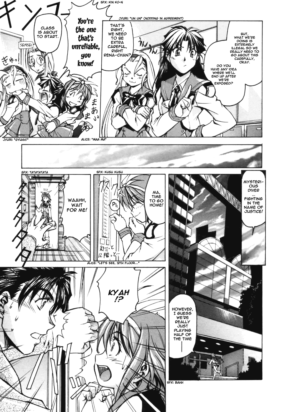 Koko ni Iru Suiren Chapter 2.2 page 10 - Chapter 2 v2 : Alice in Cyberland