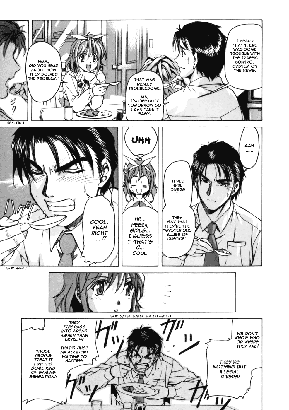 Koko ni Iru Suiren Chapter 2.2 page 12 - Chapter 2 v2 : Alice in Cyberland