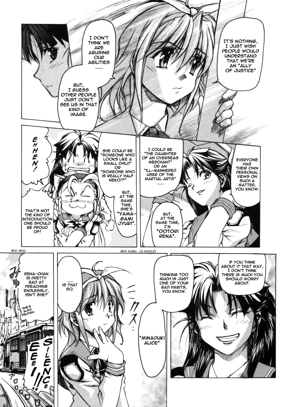 Koko ni Iru Suiren Chapter 2.2 page 16 - Chapter 2 v2 : Alice in Cyberland