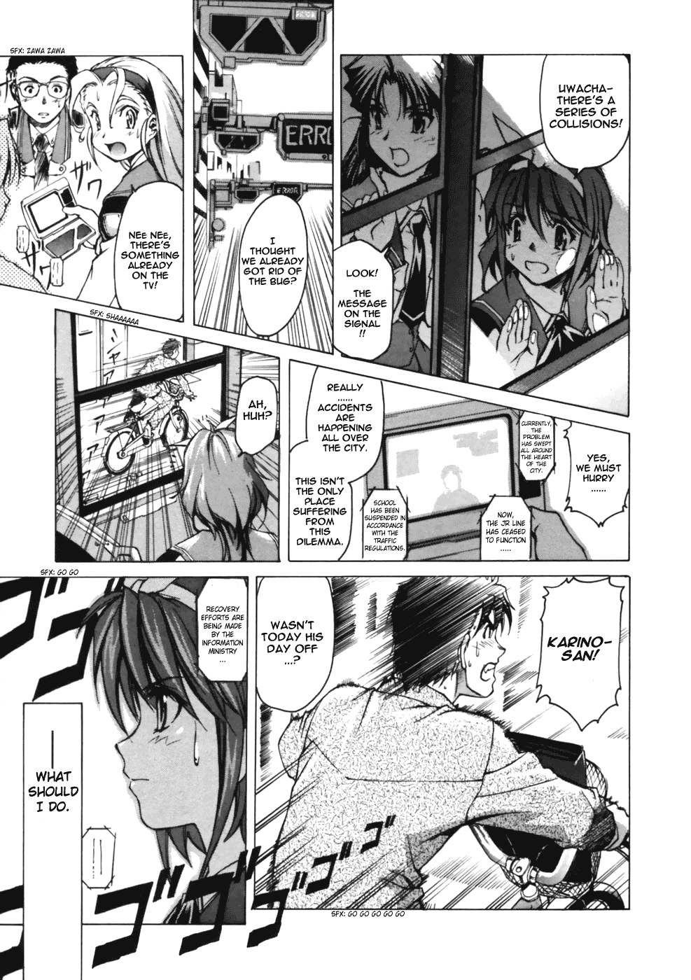 Koko ni Iru Suiren Chapter 2.2 page 18 - Chapter 2 v2 : Alice in Cyberland