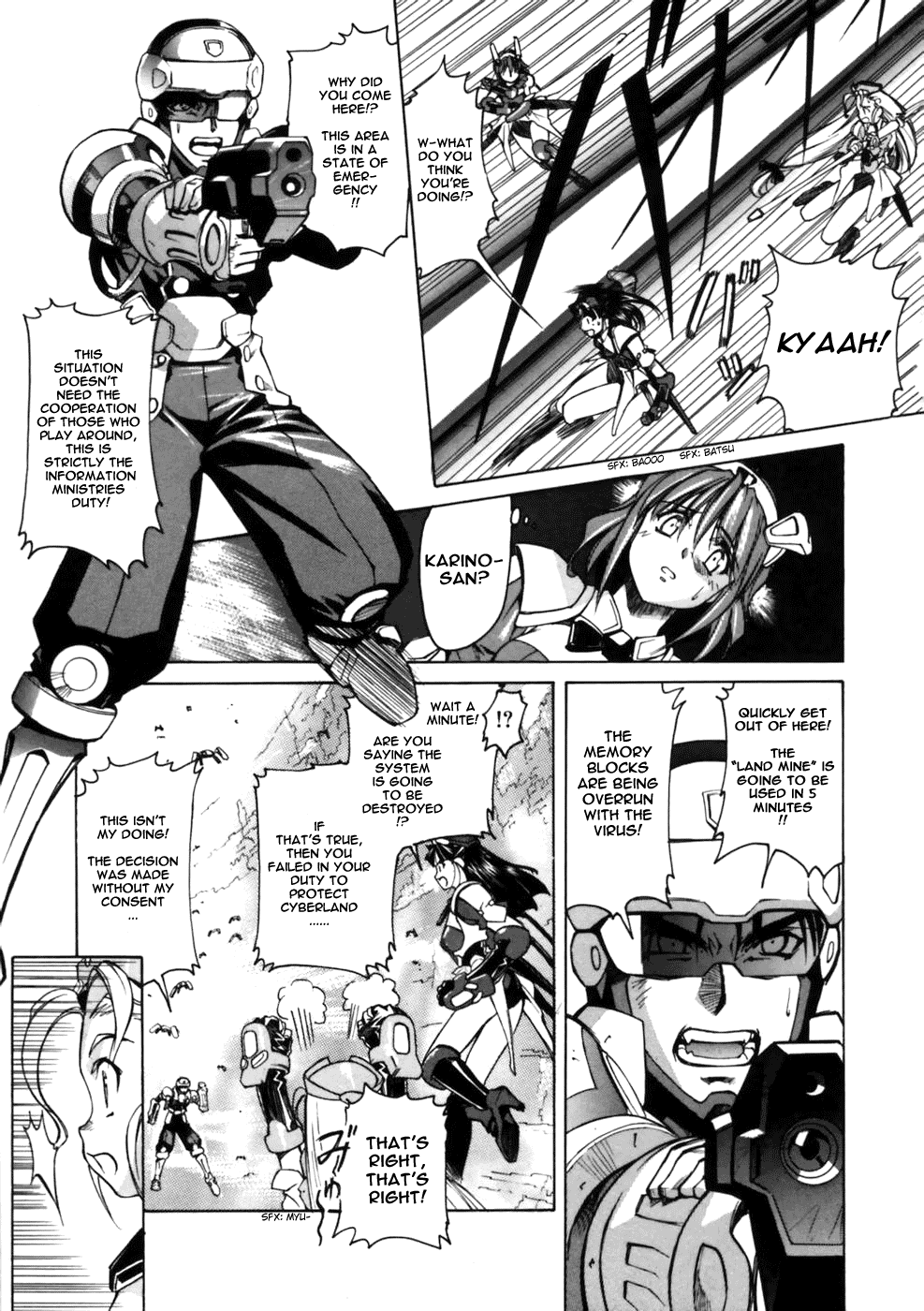 Koko ni Iru Suiren Chapter 2.2 page 23 - Chapter 2 v2 : Alice in Cyberland
