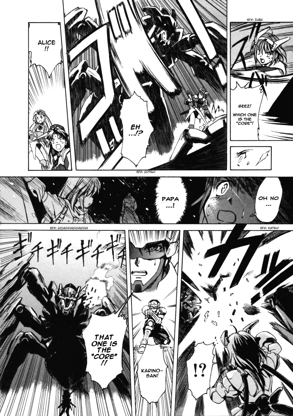 Koko ni Iru Suiren Chapter 2.2 page 28 - Chapter 2 v2 : Alice in Cyberland