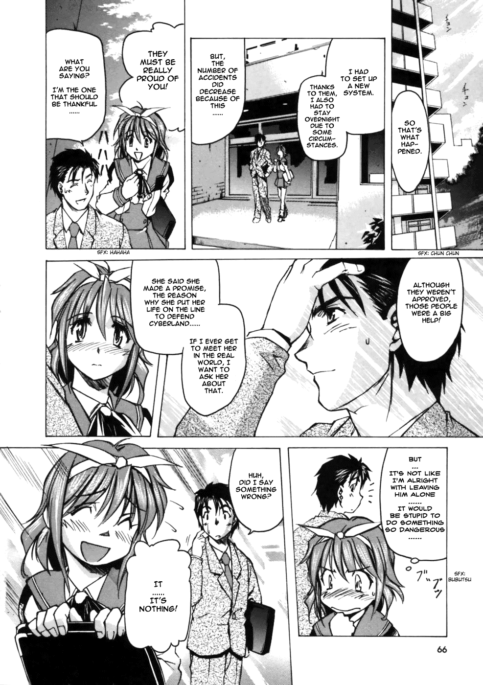 Koko ni Iru Suiren Chapter 2.2 page 31 - Chapter 2 v2 : Alice in Cyberland