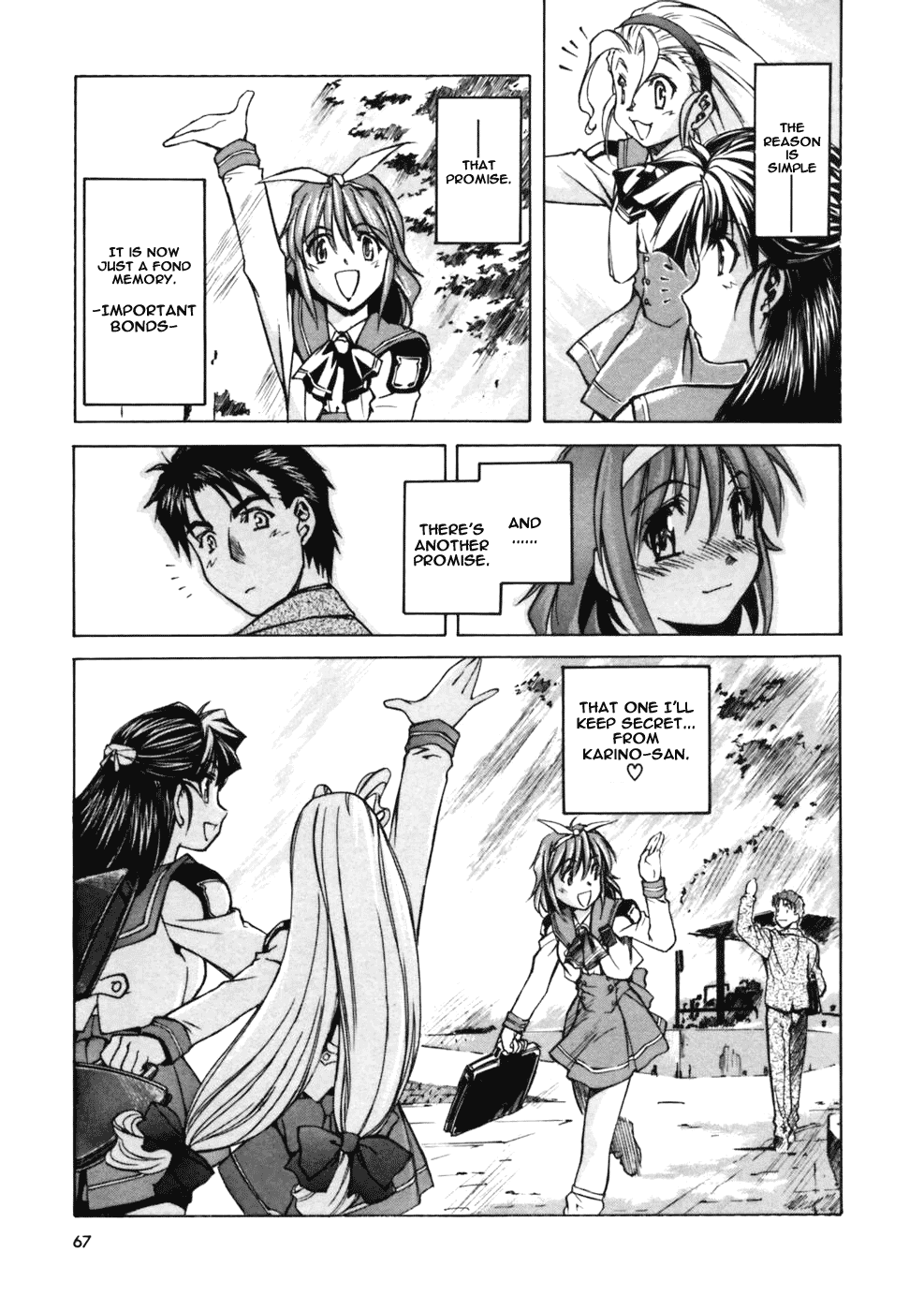 Koko ni Iru Suiren Chapter 2.2 page 32 - Chapter 2 v2 : Alice in Cyberland