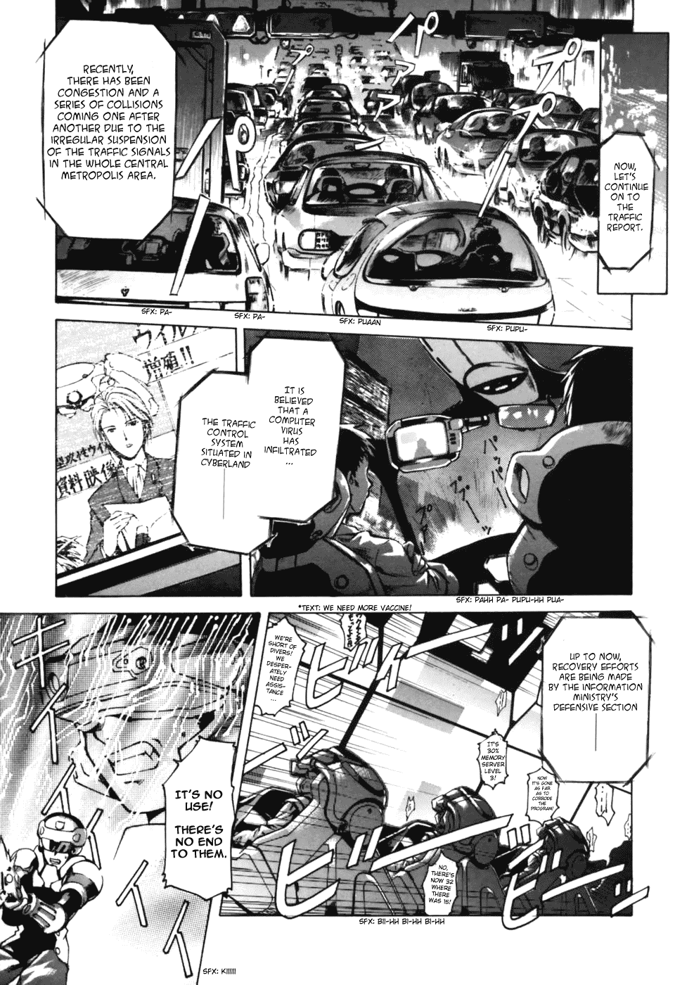 Koko ni Iru Suiren Chapter 2.2 page 4 - Chapter 2 v2 : Alice in Cyberland