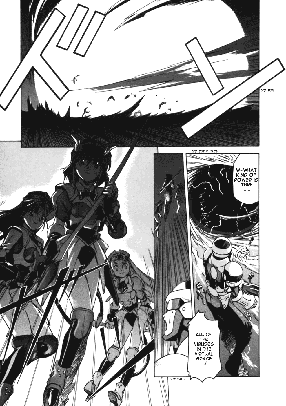 Koko ni Iru Suiren Chapter 2.2 page 6 - Chapter 2 v2 : Alice in Cyberland