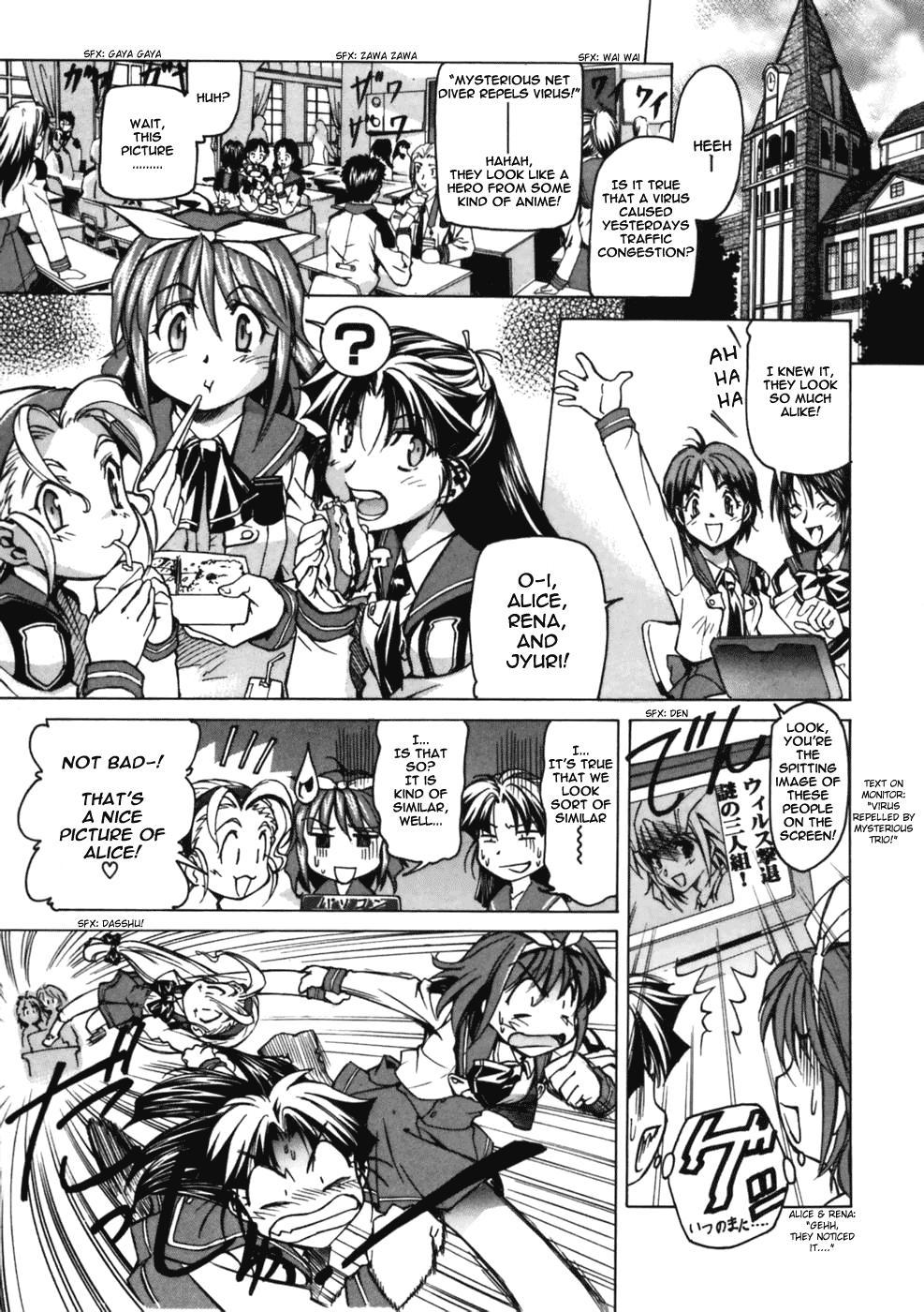 Koko ni Iru Suiren Chapter 2.2 page 8 - Chapter 2 v2 : Alice in Cyberland
