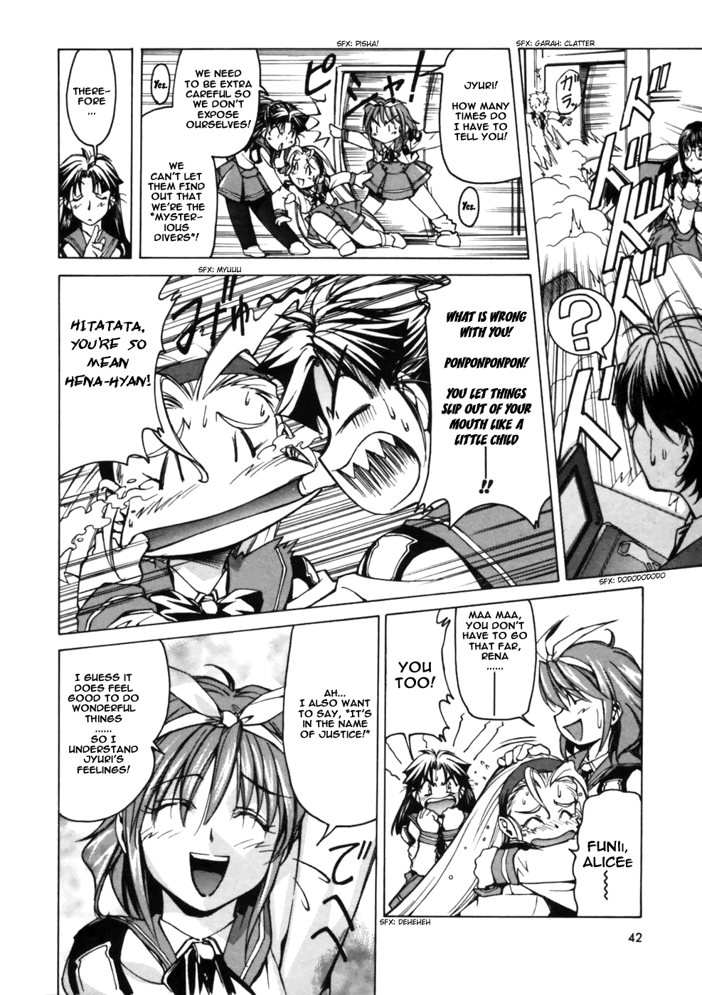 Koko ni Iru Suiren Chapter 2.2 page 9 - Chapter 2 v2 : Alice in Cyberland