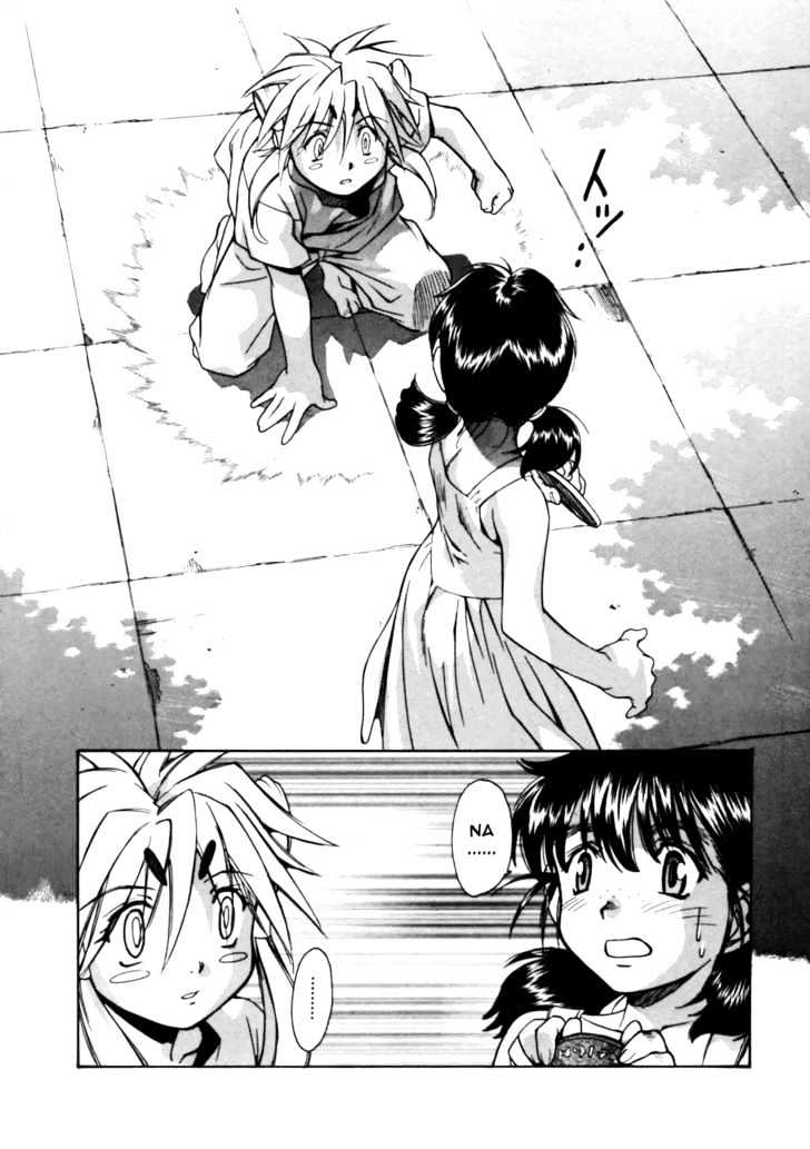 Koko ni Iru Suiren Chapter 3 page 11 - Chapter 3