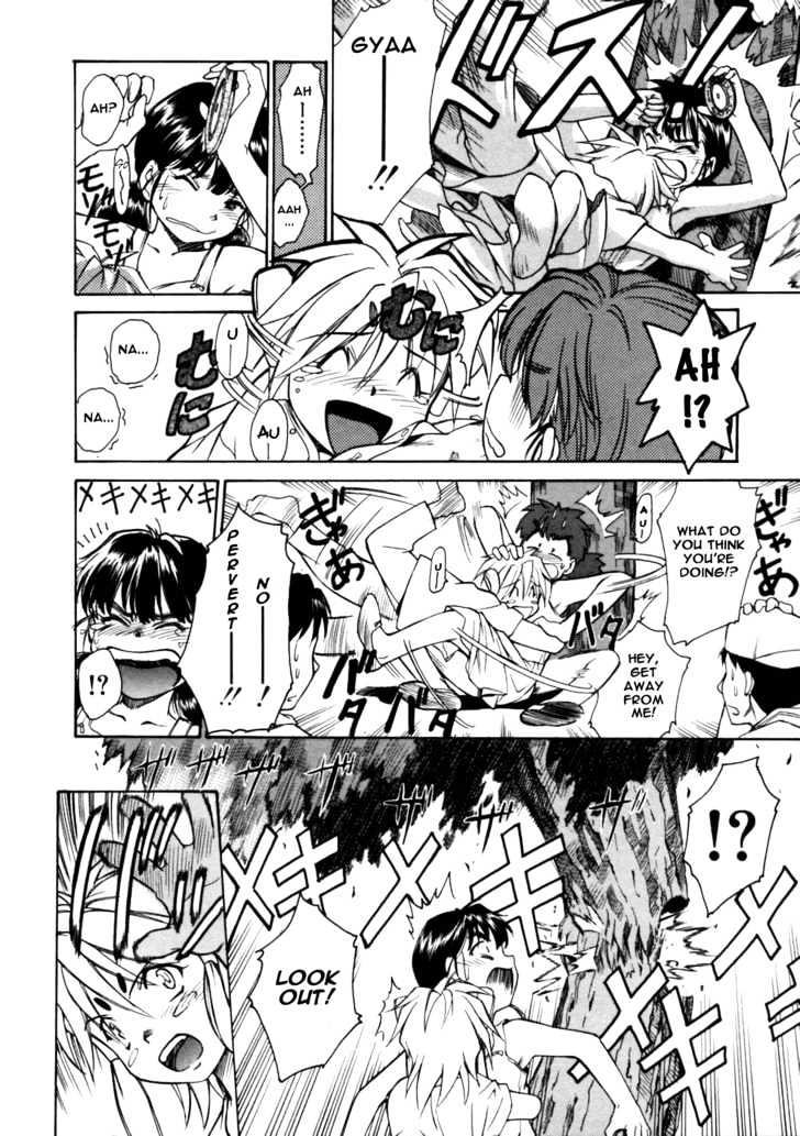 Koko ni Iru Suiren Chapter 3 page 15 - Chapter 3