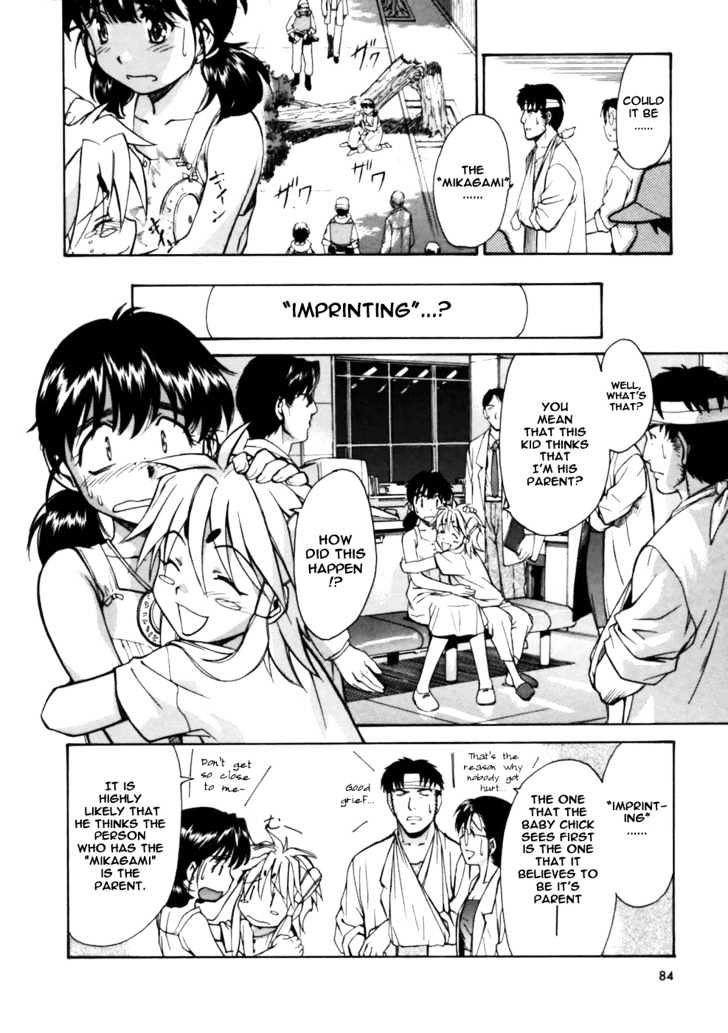 Koko ni Iru Suiren Chapter 3 page 17 - Chapter 3