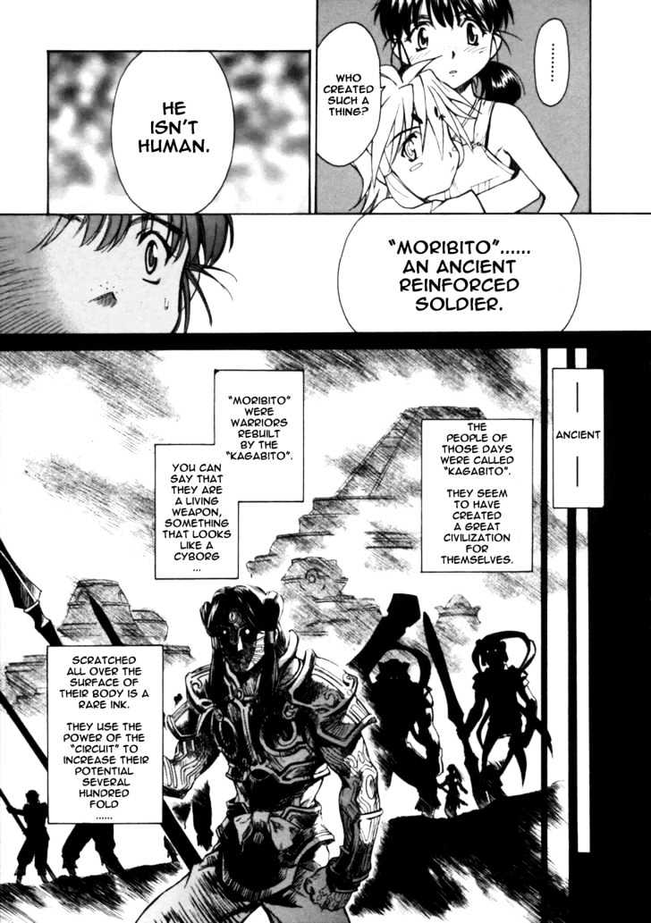 Koko ni Iru Suiren Chapter 3 page 18 - Chapter 3