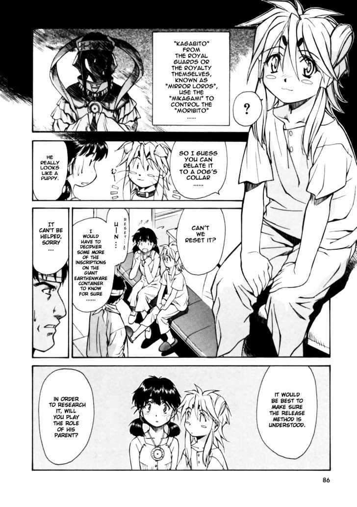Koko ni Iru Suiren Chapter 3 page 19 - Chapter 3