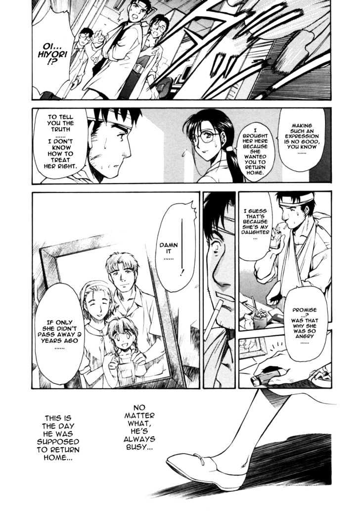 Koko ni Iru Suiren Chapter 3 page 21 - Chapter 3