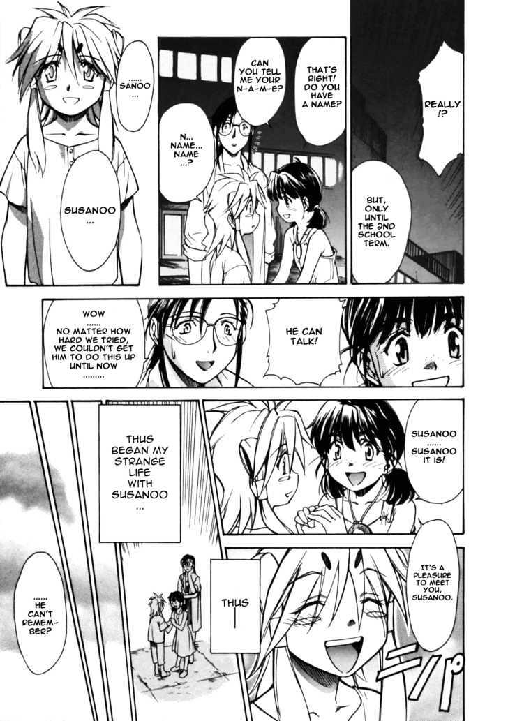 Koko ni Iru Suiren Chapter 3 page 24 - Chapter 3