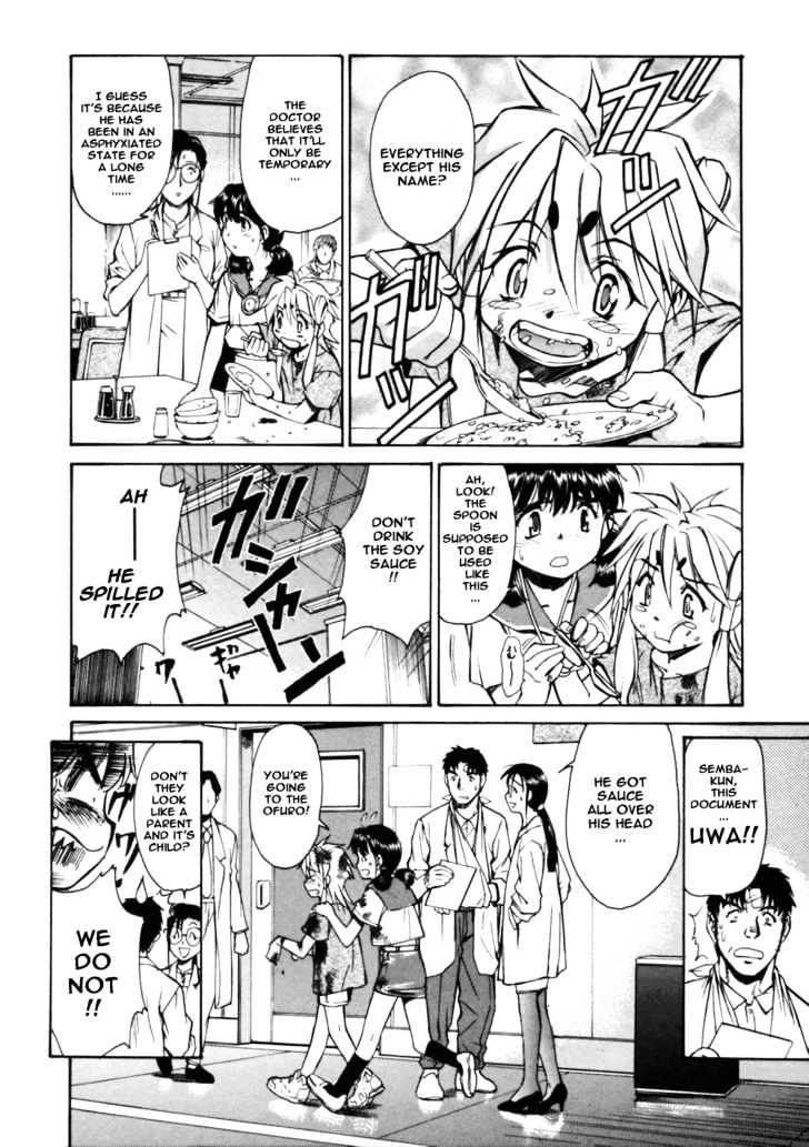 Koko ni Iru Suiren Chapter 3 page 25 - Chapter 3